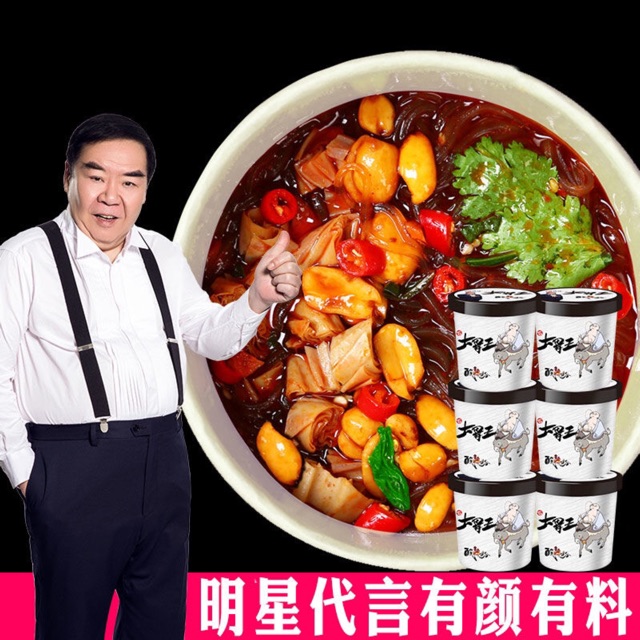 MIẾN CHUA CAY TRÙNG KHÁNH- TRUNG QUỐC | BigBuy360 - bigbuy360.vn
