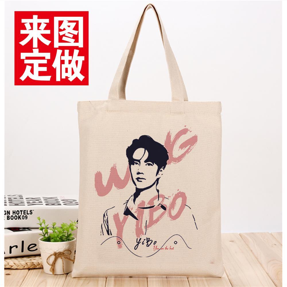 Túi Xách tote Đeo Vai Bằng Vải Bạt Hình Wang Yibo Tùy Chỉnh Cá Nhân Chen Qingling Lan Wangji