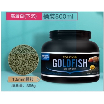 Thức ăn cá vàng GOLDFISH - YEE 500ml  - Cám cá vàng giàu đạm giàu tảo tăng size - Cám YEE - Cám GOLFISH