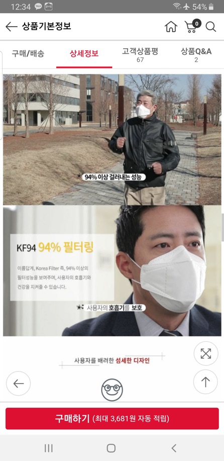 Khẩu trang KF94 hãng ILWOUL Hàn Quốc | BigBuy360 - bigbuy360.vn