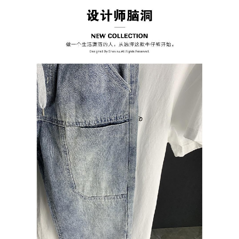 Quần Jeans Dây Rút Dáng Rộng Dài Đến Mắt Cá Chân Thời Trang Nam Harlan