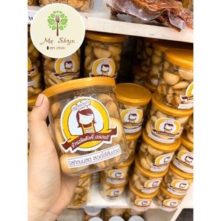 BÁNH SÒ KHÓM THÁI LAN