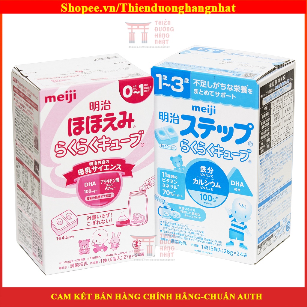 Sữa MEIJI 24 thanh số 0 số 1 Nhật Bản 648g