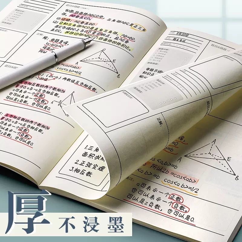 Vở ghi chép từ vựng tiếng trung 80 trang