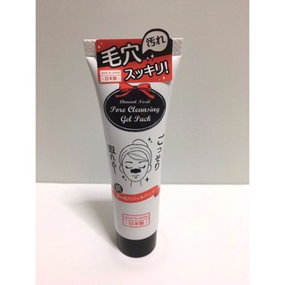 Kem lột mụn đầu đen Nhật Bản (pore cleansing gel pack)