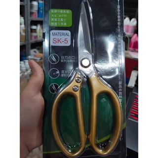 Kéo Nhật SK5