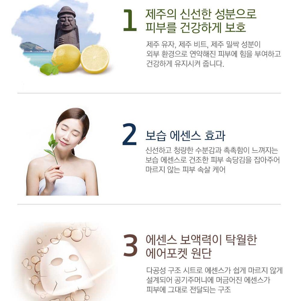 SNP Jeju Baeknyeoncho face Mask gói 10 gói [Vận chuyển từ Hàn Quốc]