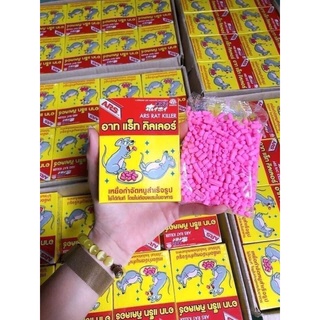 [Nội Địa Thái] Kẹo diệt chuột Thái Lan 80gram siêu nhạy