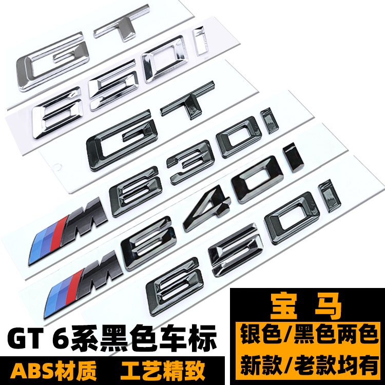BMW 6 Series Logo Ô Tô M Fender Bên Logo Hậu Sau Logo GT630I GT 640I GT 6 Series GT Sửa Đổi Sáng Màu