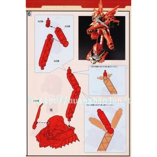 Mô hình lắp ráp Head Base 1/48 Sinanju