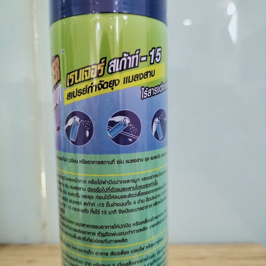 Chai Xịt Côn Trùng Ranger Scout Thái Lan 600ml