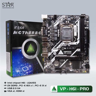 M132 Mainboard VSPTECH H61-PRO bảo hành 36 tháng