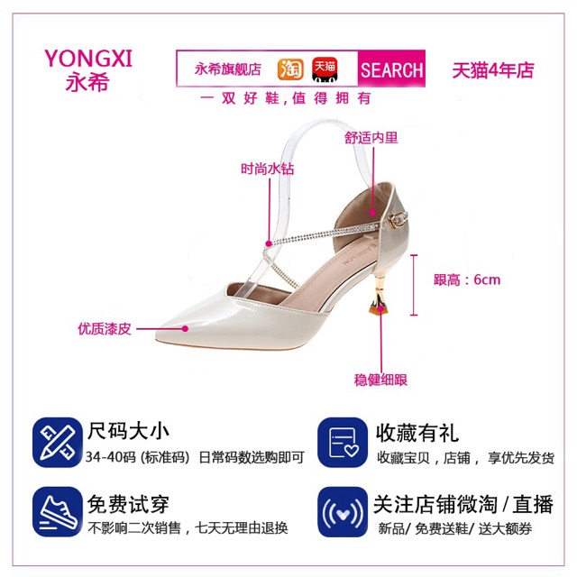 (ORDER) Giày cao gót da bóng mũi nhọn quai đá mảnh 35-40