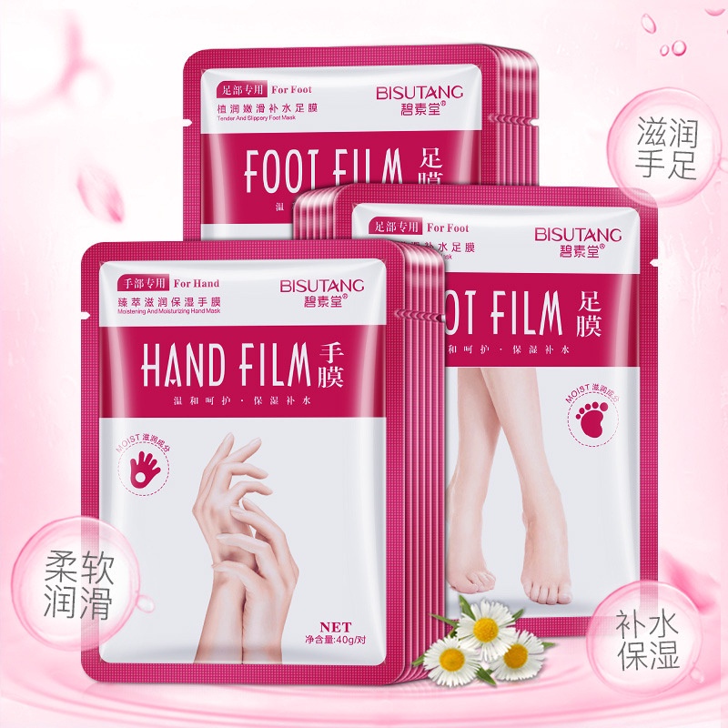 Mặt Nạ Tay/Chân Chiết Xuất Mật Ong Dưỡng Ẩm Làm Trắng Da/ Dưỡng Ẩm/ Tẩy Tế Bào Chết/ Chống Nhăn Hiệu Quả | BigBuy360 - bigbuy360.vn