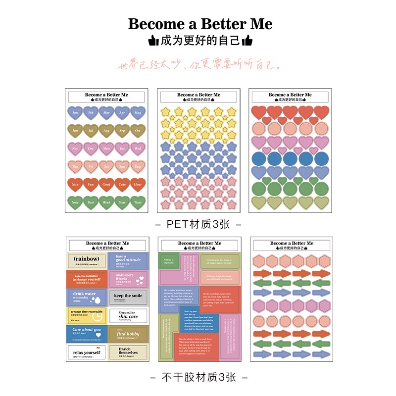 Set 6 Tờ Sticker Infeel.Me Giấy Pet Sáng Tạo Trang Trí Sổ Tay Diy