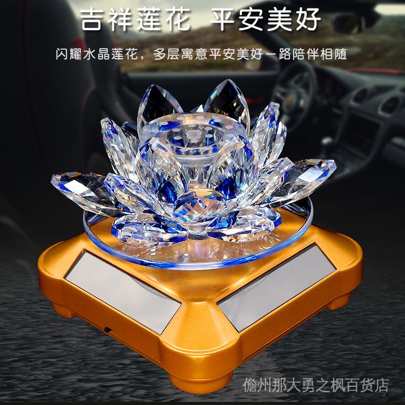 Lồng Đèn Pha Lê Hoa Sen Xoay Được Năng Lượng Mặt Trời Trang Trí Nội Thất Xe Hơi