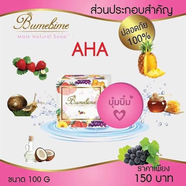 XÀ PHÒNG KÍCH TRẮNG DA BODY BUMEBIME MASK NATURAL SOAP