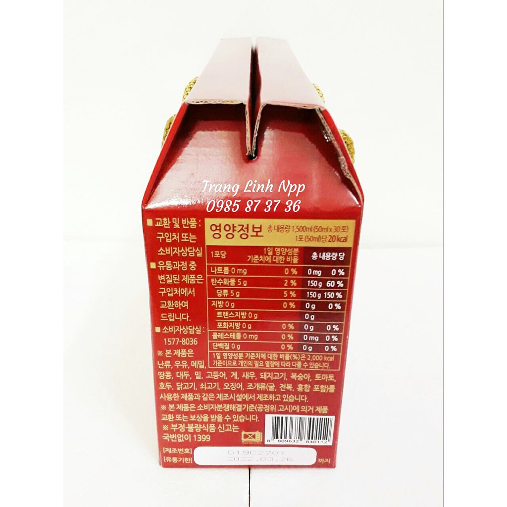 Nước Hồng Sâm Hàn Quốc Korean Red Ginseng Drink, Hộp 30 gói