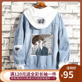 áo khoác bò nam hình idol