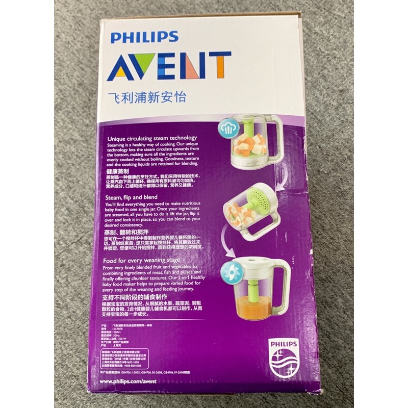 MÁY HẤP VÀ XAY THỨC ĂN PHILIPS AVENT 2in1