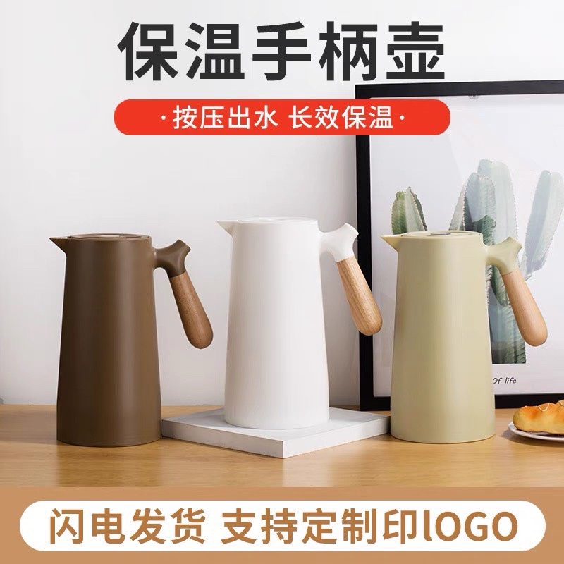 BÌNH NƯỚC GIỮ NHIỆT CÁN GỖ