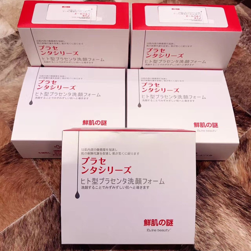 Mặt nạ ủ trắng của Nhật Bản hộp 50 gói | Thế Giới Skin Care