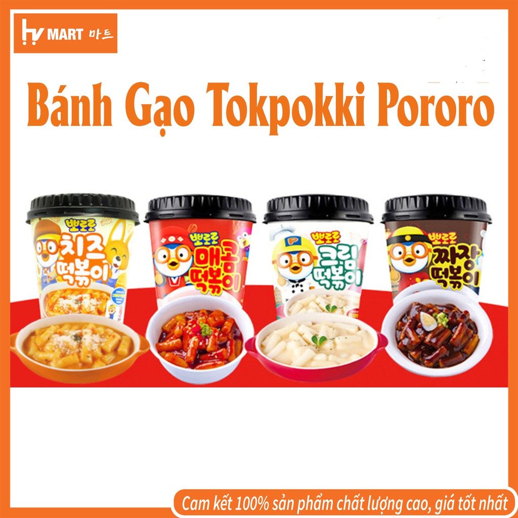 [Hàng Hot] Bánh Gạo Tokpokki Pororo Có 4 Vị. Vị Phô Mai. Vị Cay. VỊ Tương Đen. Vị Kem. Hàng Siêu Ngon. Siêu Hot
