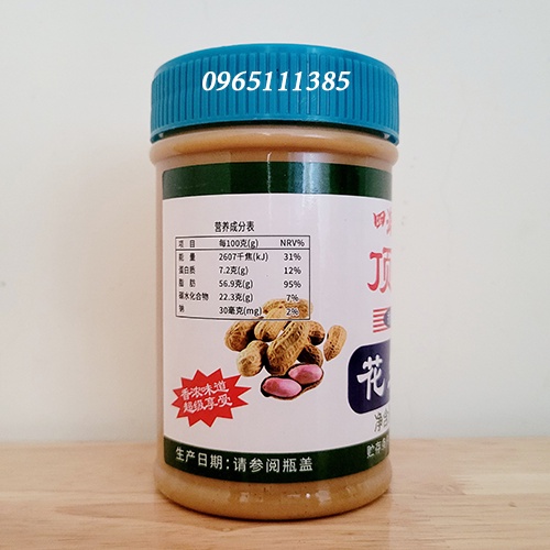 Sốt Bơ Lạc Tứ Xuyên 405g