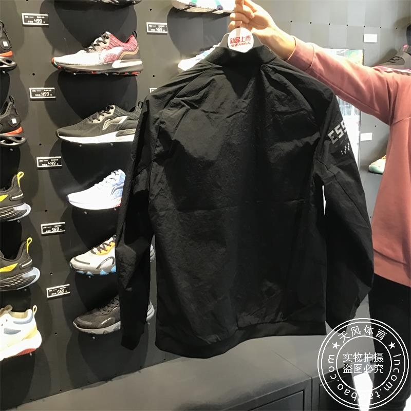 Áo khoác gió bomber LINING , mẫu mới 2023, trẻ trung,năng động,thể thao