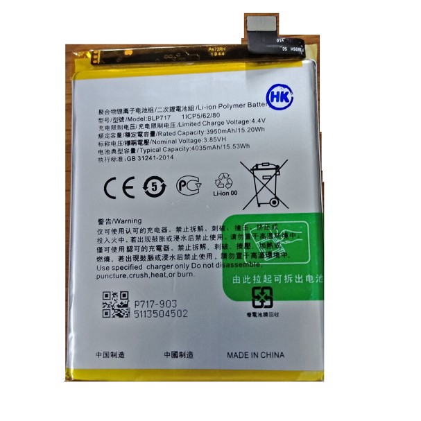 Pin điện thoại Oppo Reno Z / BLP717