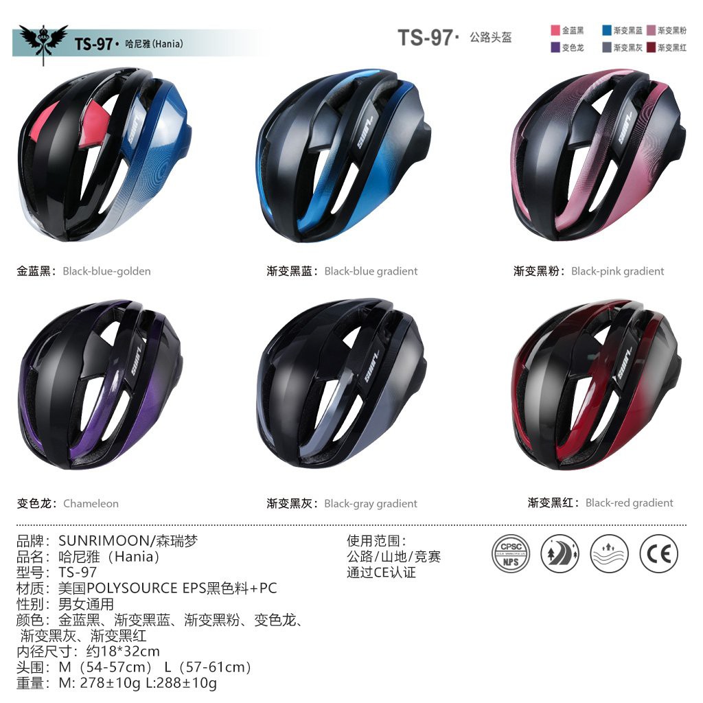 Mũ bảo hiểm Sunrimoon Haniel