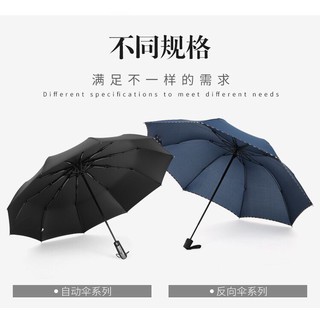 Ô dù gấp gọn che mưa nắng