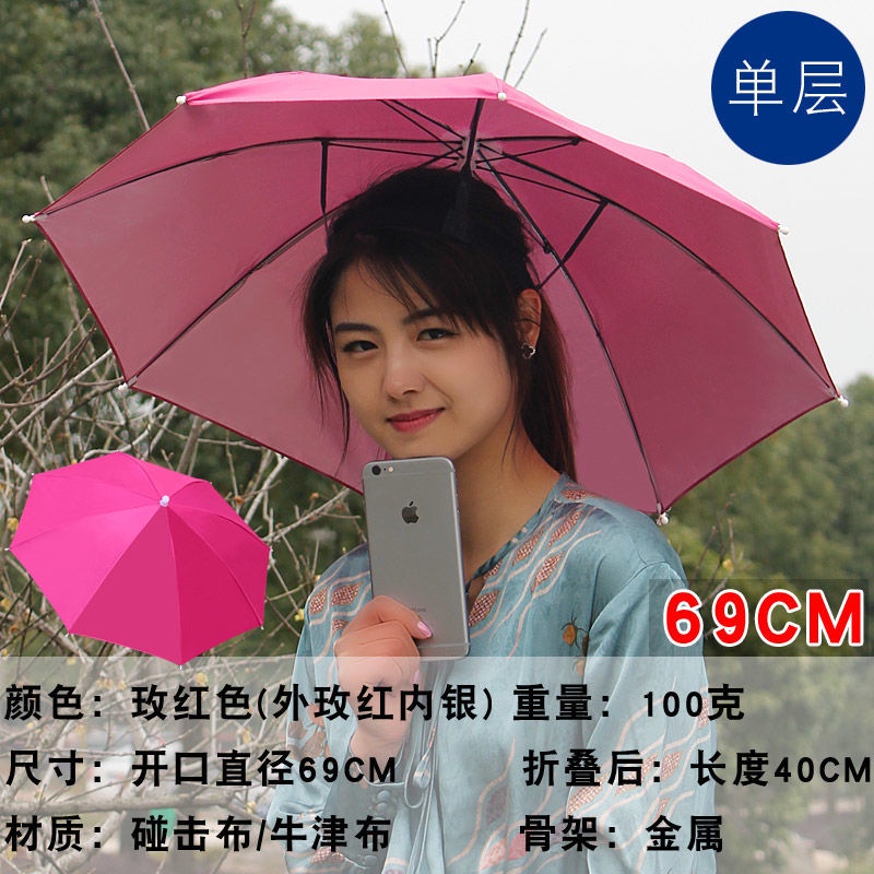 Nón Dù Chống Nắng/ Mưa Cỡ Lớn Gấp Gọn Tiện Dụng