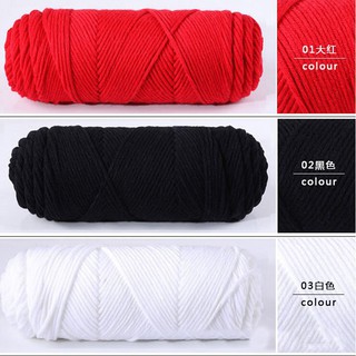 Cuộn Len Sữa Siêu Mịn Dùng Đan Quần Áo 100G