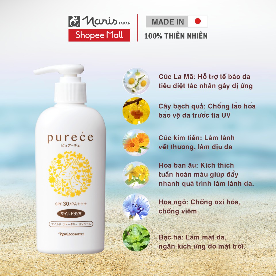 Gel chống nắng Naris Purece Body Mild Watery UV Gel 180ml/ 1 chai, cho mẹ và bé của Nhật