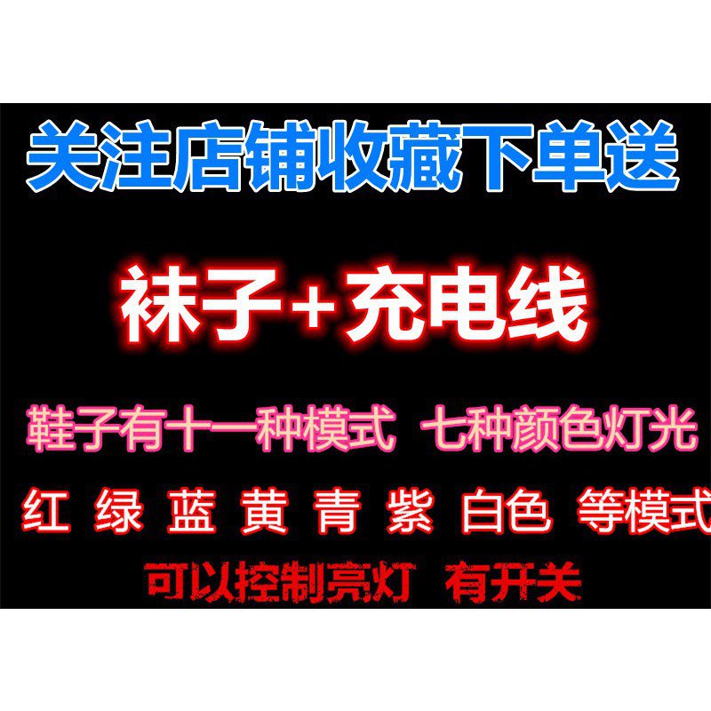 Giày Thể Thao Phối Lưới Có Đèn Phát Sáng Nhiều Màu Sắc Thời Trang Xuân Hè Cho Bé Trai Và Gái bXQ2