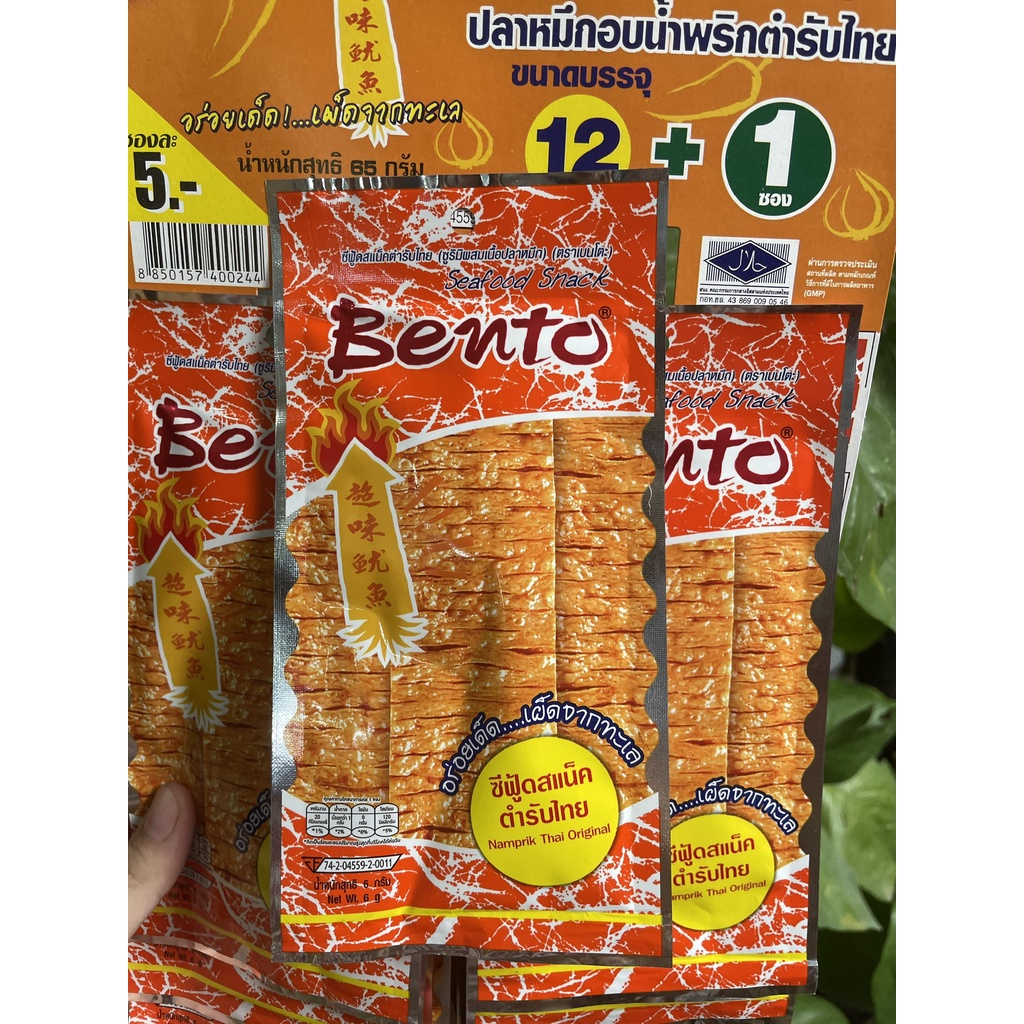 Snack Mực Tẩm Gia Vị Thái Bento Seafood Snack Namprik Thai Original Bento (Vỉ 12 Gói-cam)