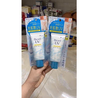 Kem chống nắng Biore Aqua Rich Light Up Essence nâng tone trắng da  SPF50+/PA++++