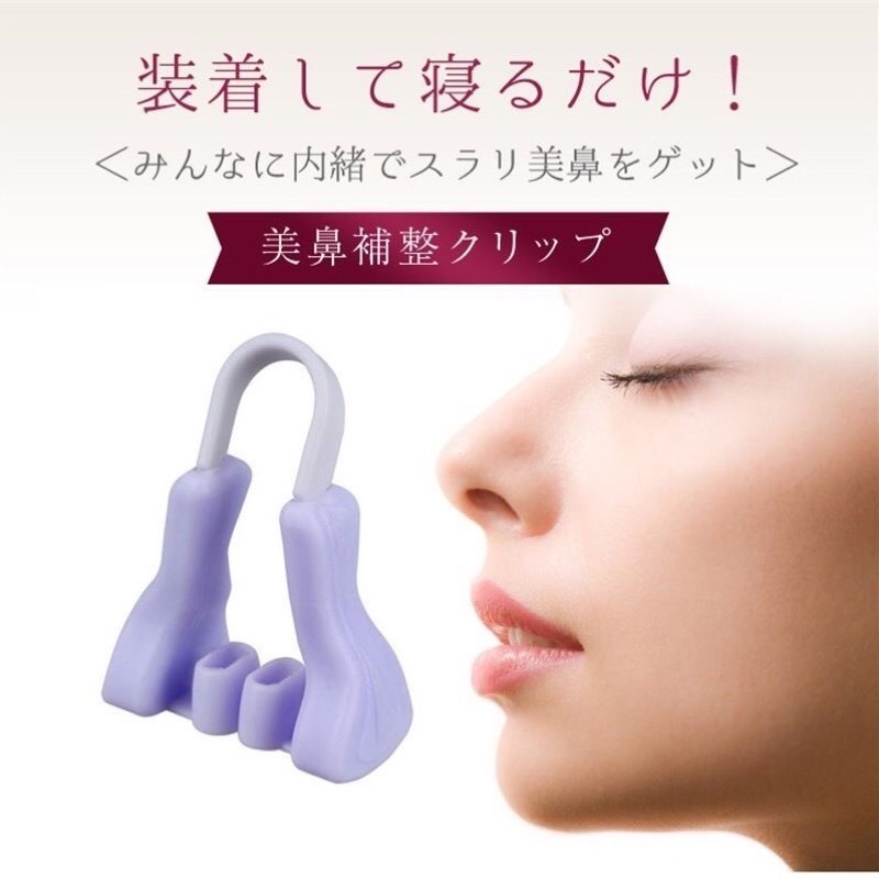 KẸP NÂNG MŨI CAO ☘️