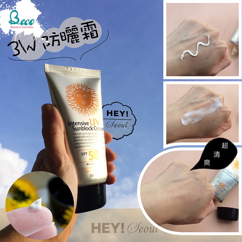 Kem chống nắng cấp nước bảo vệ da dịu nhẹ 3W Clinic Intensive UV Sunblock Cream SPF 50 PA+++ 70 ml