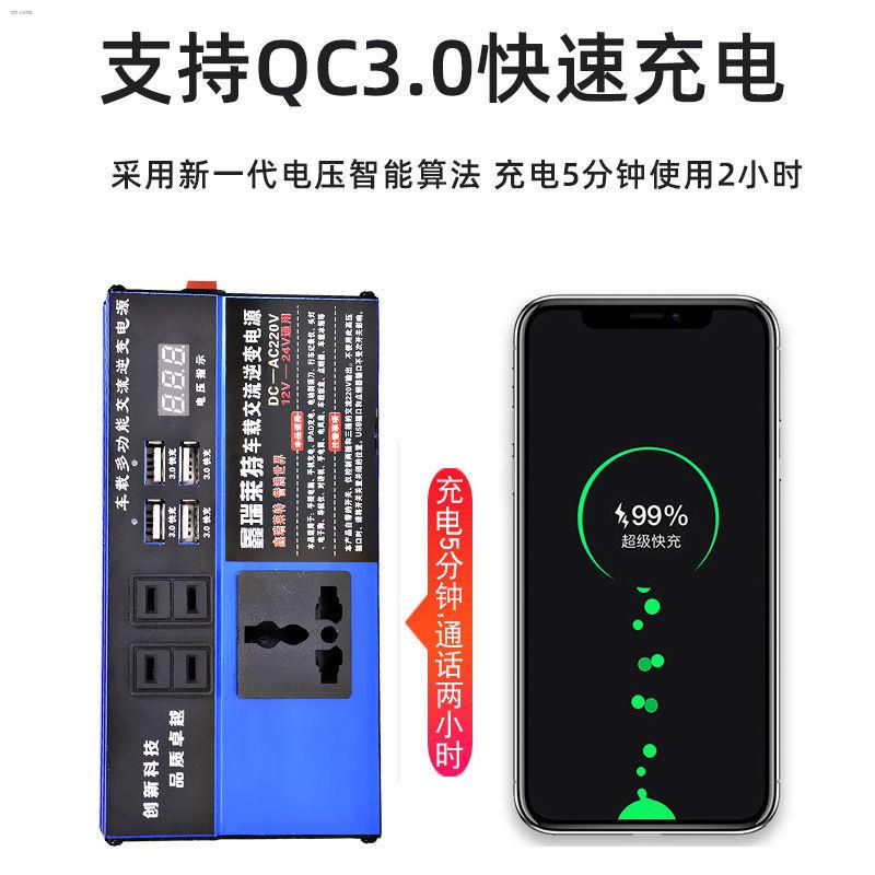 ◘Car inverter 12V/24V to 220V universal power converter multifunctional socket charger