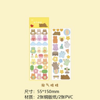 SET STICKER ( 2 tấm )