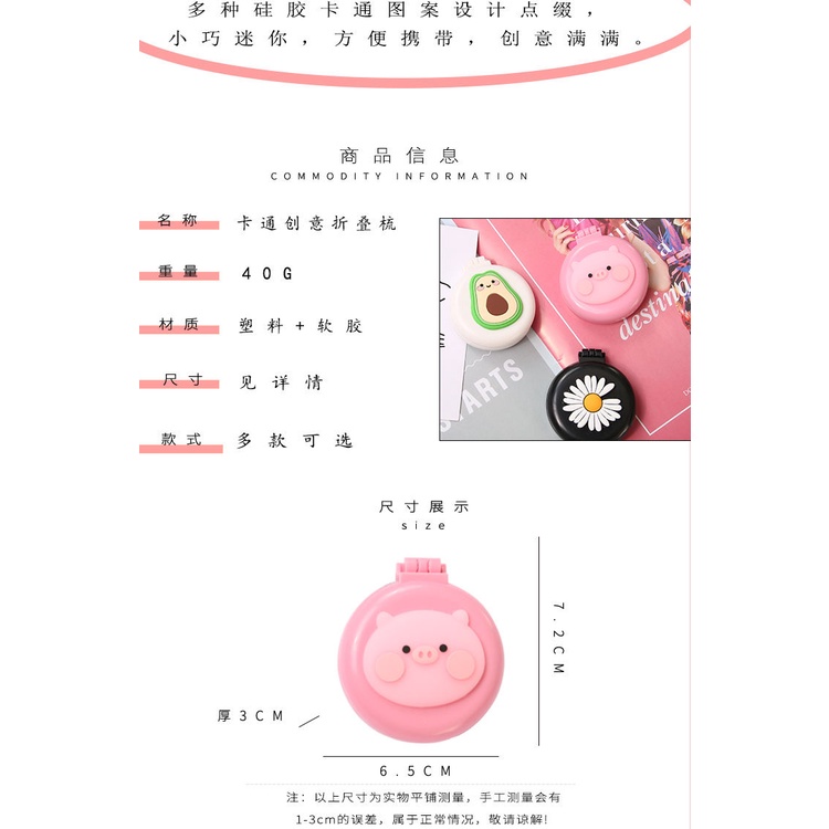 Lược Chải Tóc Túi Khí Bằng Nhựa Kèm Gương Trang Điểm Gấp Gọn Họa Tiết Hoạt Hình Dễ Thương Dành Cho Bạn Gái 202