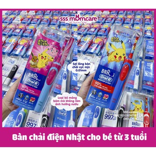 Bàn chải đánh răng điện Braun Kid