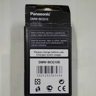 Pin panasonic DMW-BCG10