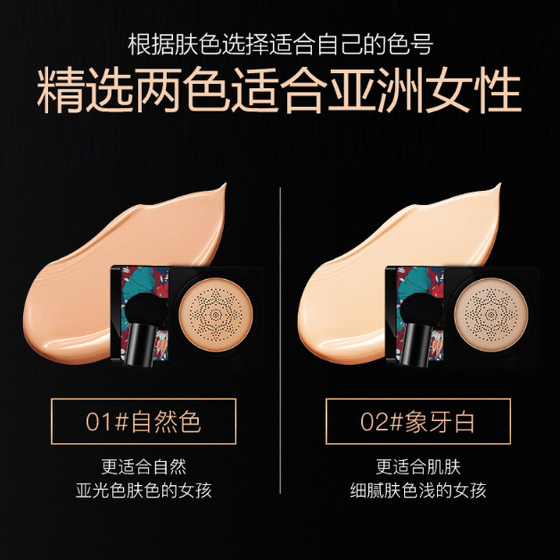 [Hàng mới về] Kem Bb che khuyết điểm dưỡng ẩm thoáng khí chống thấm nước và lâu trôi chuyên dụng trang điểm  | BigBuy360 - bigbuy360.vn