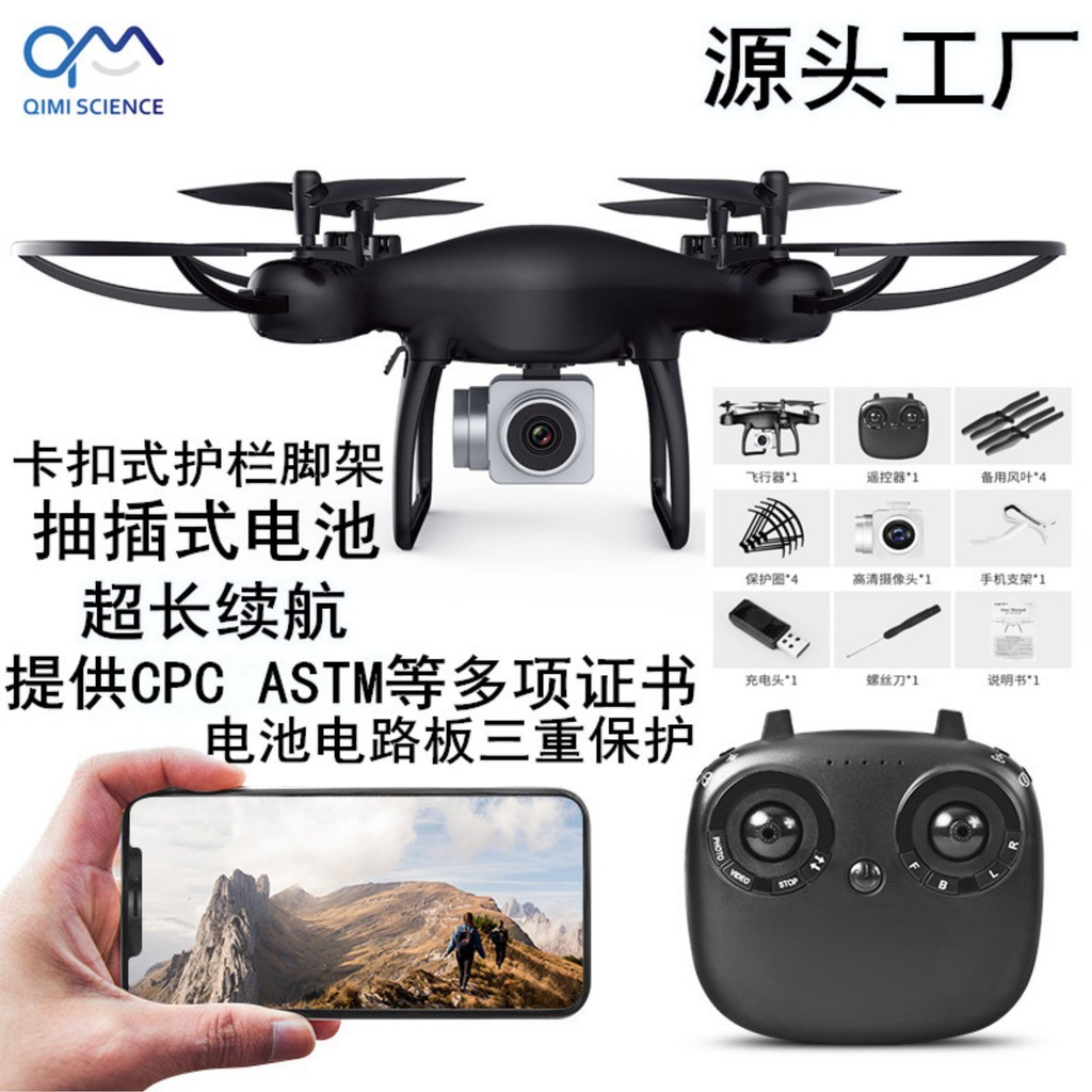 Máy bay điều khiển từ xa Flycam TXD-8S UAV WIFI HD, Camera HD1080P cho hình ảnh rõ nét- Flycam cải tiến 2021