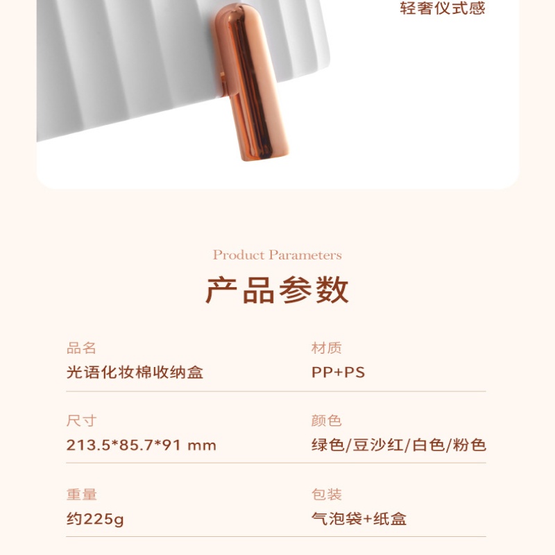 Hộp Đựng Bông Tẩy Trang Bằng Cotton Trong Suốt Kèm Nắp Chống Bụi Sang Trọng