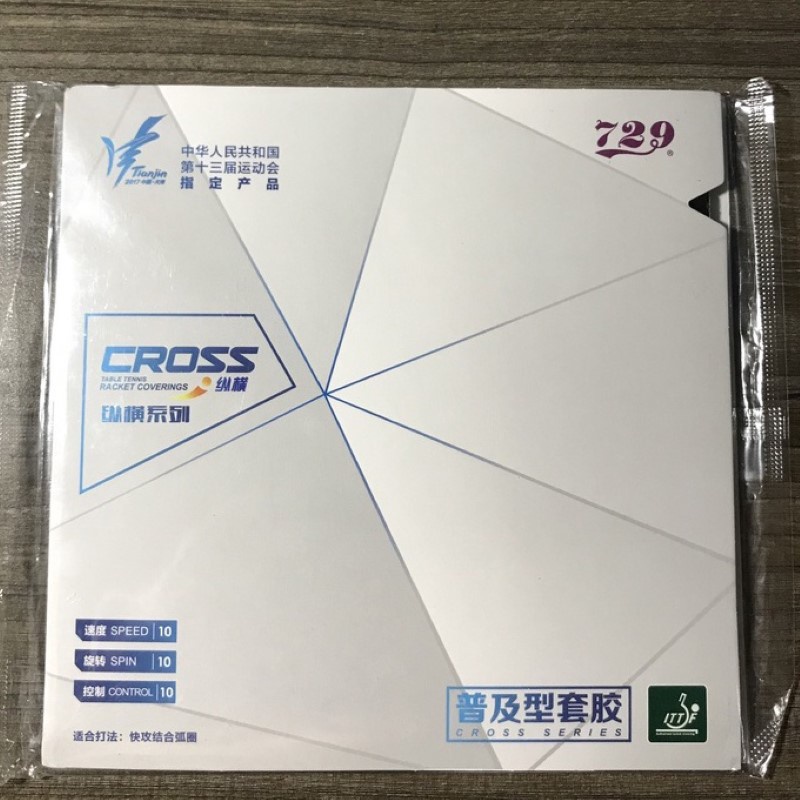 Mặt Vợt Bóng Bàn 729 Cross Giá Tốt - shop bóng bàn giá rẻ