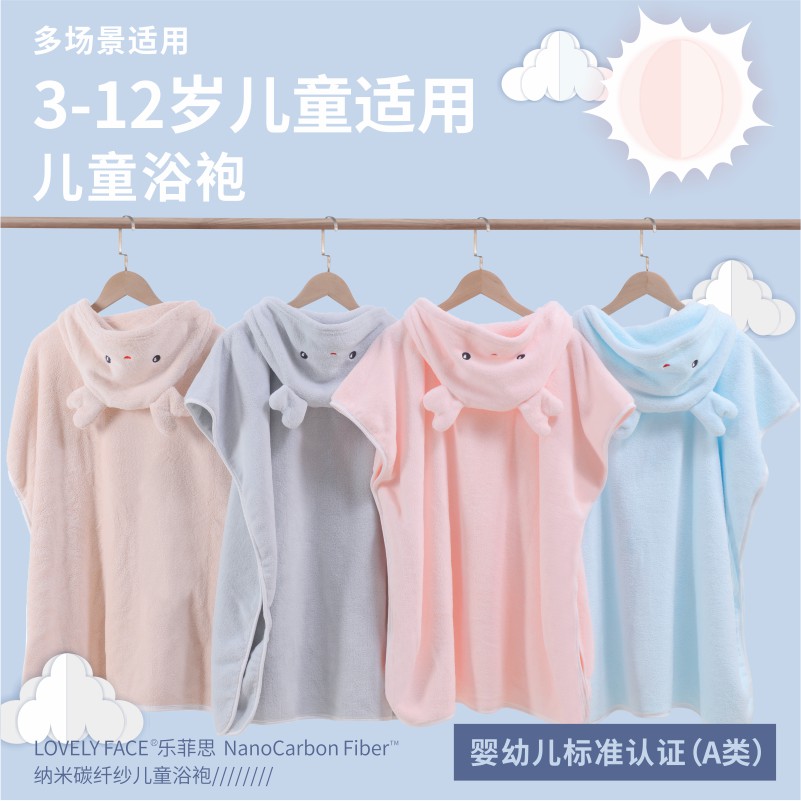 Khăn choàng tắm có mũ trùm đầu dành cho trẻ em và áo choàng tắm Áo choàng tắm dành cho người lớn có thể thấm hút và nhan